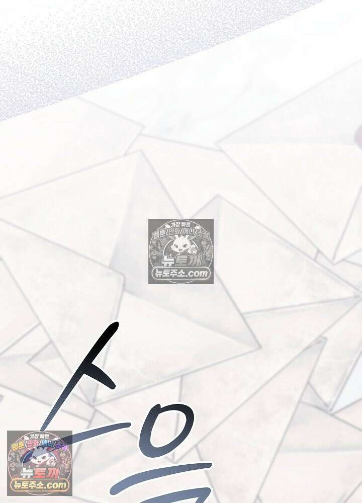 악녀 부활 24시 87화 131