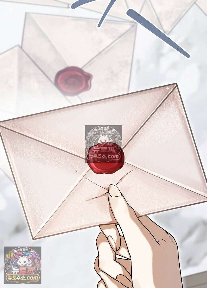 악녀 부활 24시 87화 132
