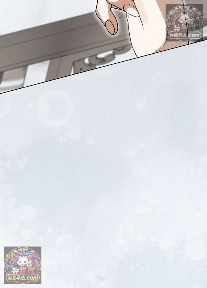 악녀 부활 24시 87화 133