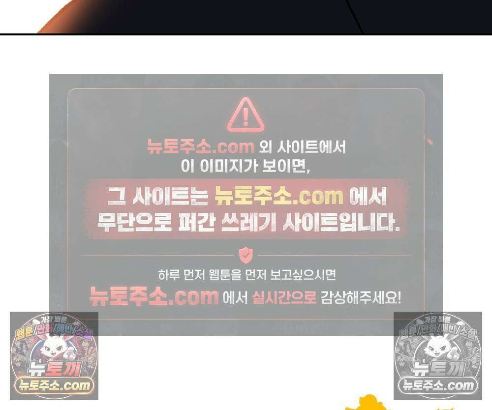 무지개다리 파수꾼 180화 19