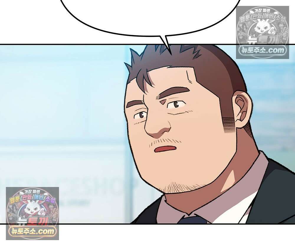 무지개다리 파수꾼 180화 26