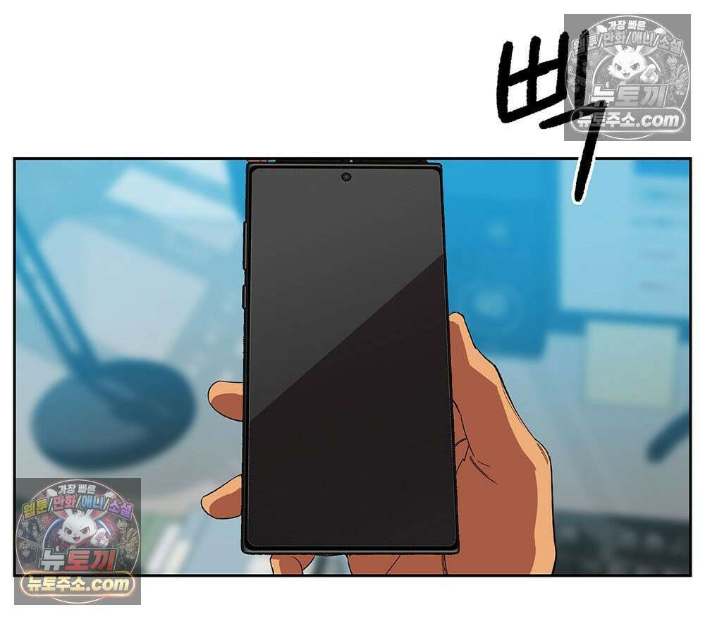 무지개다리 파수꾼 180화 60