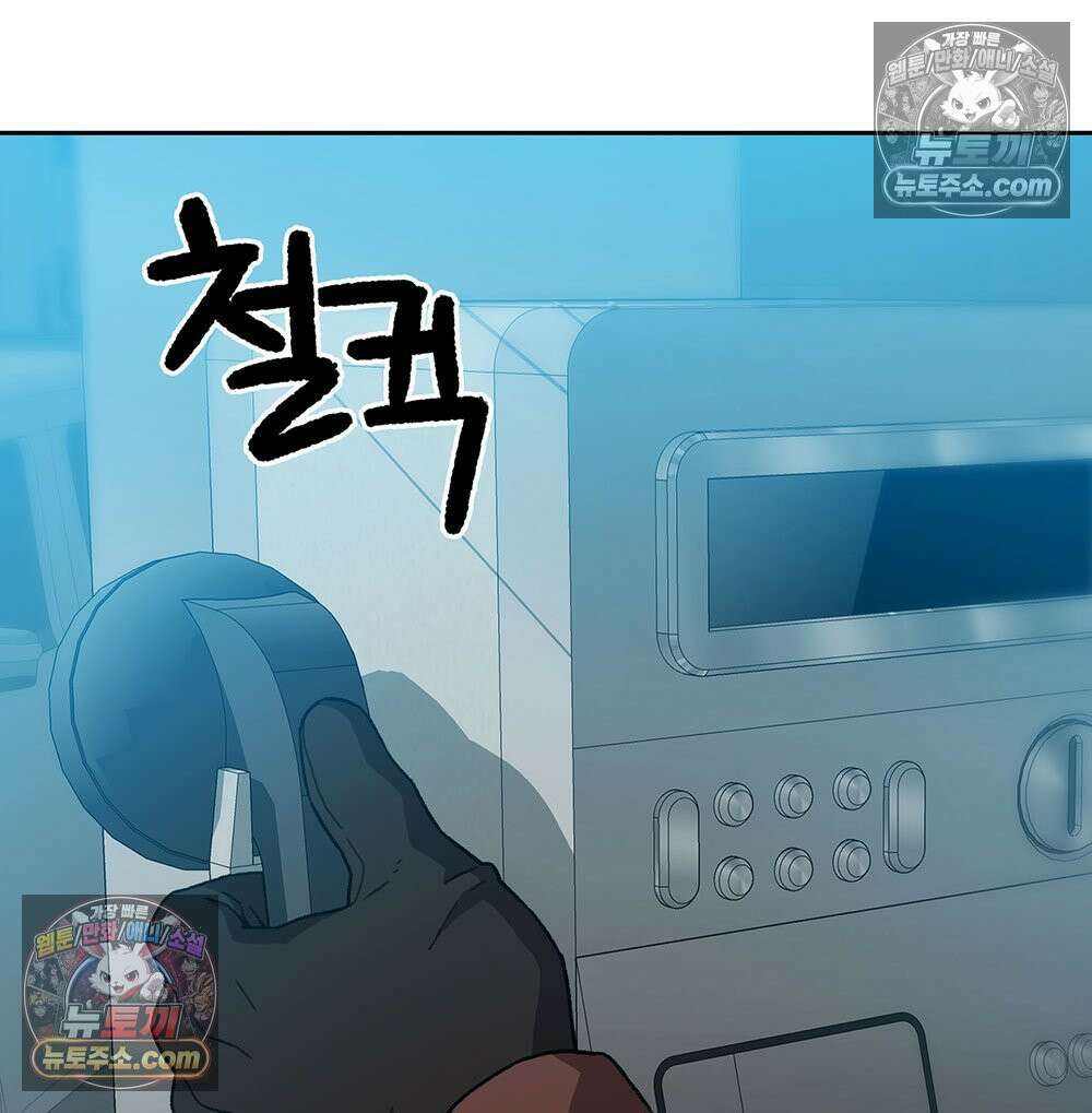 무지개다리 파수꾼 180화 65