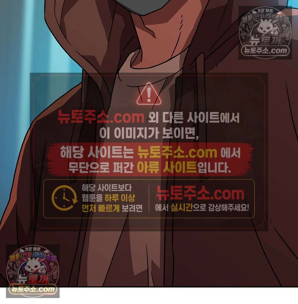 무지개다리 파수꾼 180화 68
