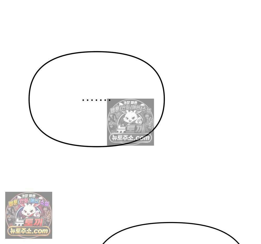 무지개다리 파수꾼 180화 112