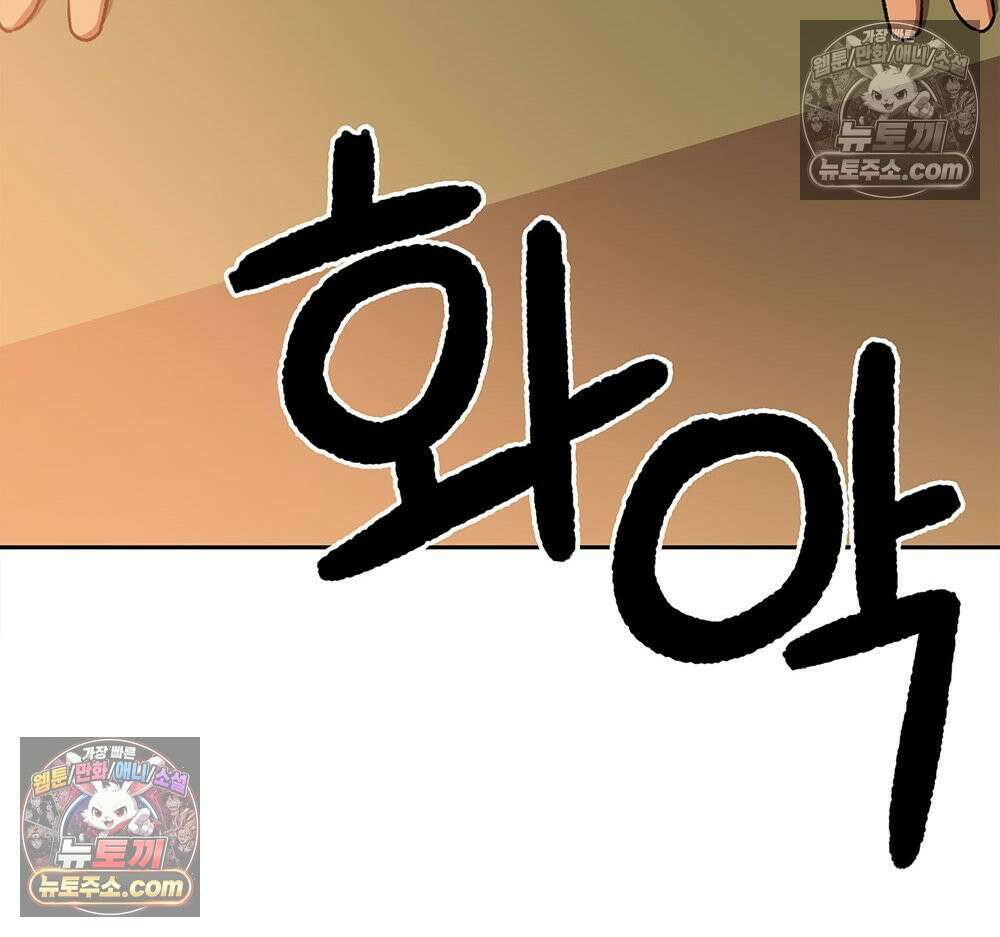 무지개다리 파수꾼 180화 118