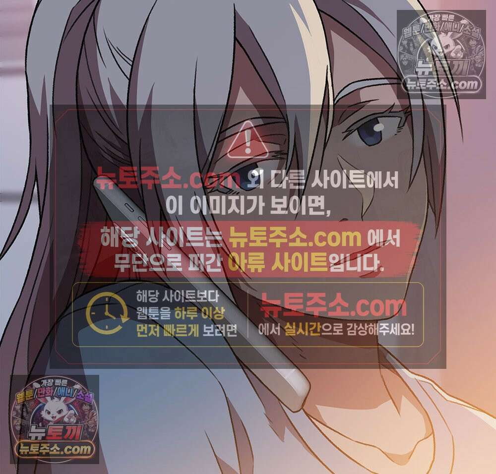 무지개다리 파수꾼 180화 124