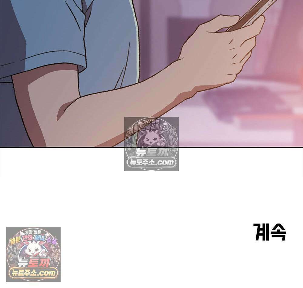 무지개다리 파수꾼 180화 135