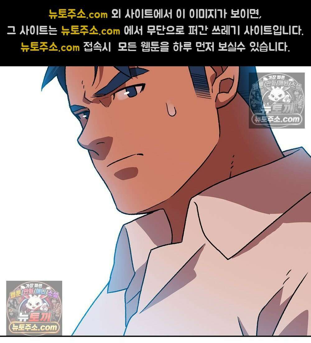 무지개다리 파수꾼 185화 23