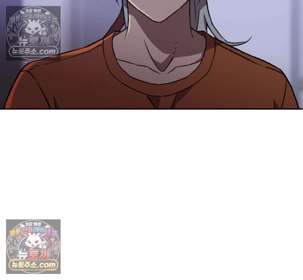 무지개다리 파수꾼 185화 57