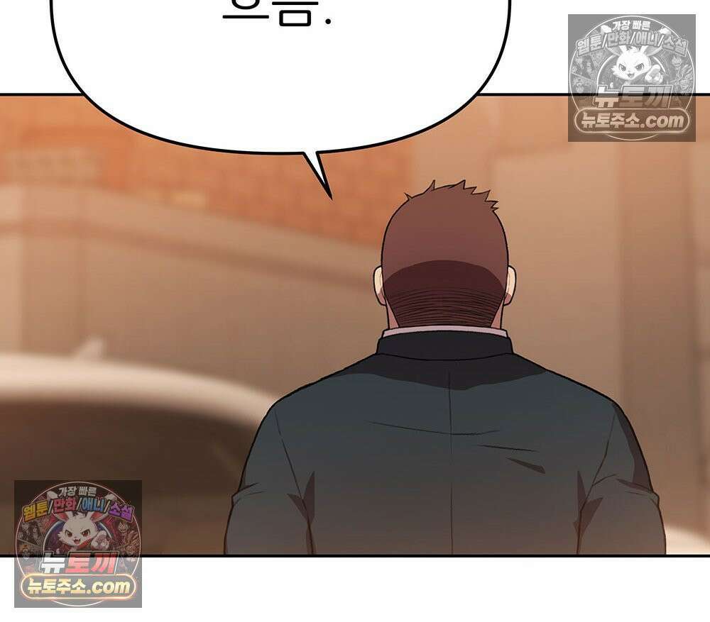 무지개다리 파수꾼 185화 65