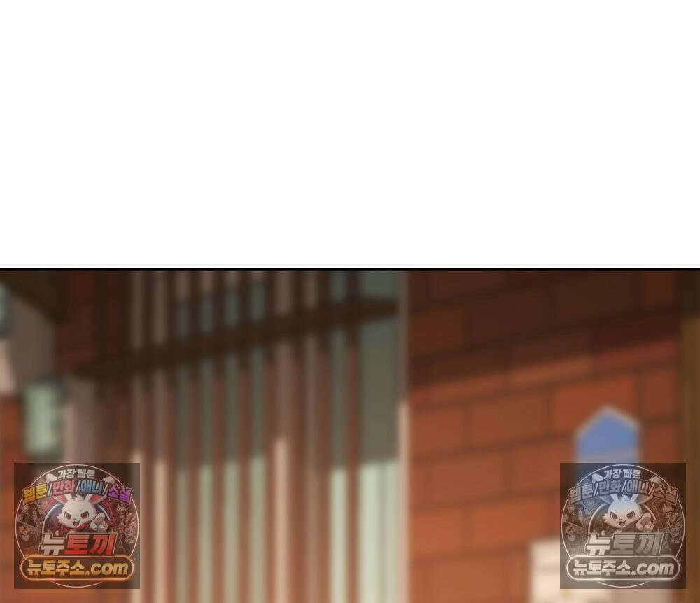 무지개다리 파수꾼 185화 79