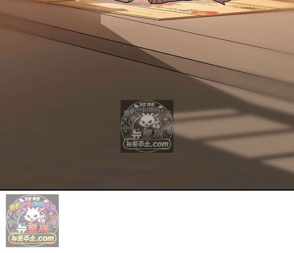 무지개다리 파수꾼 185화 81