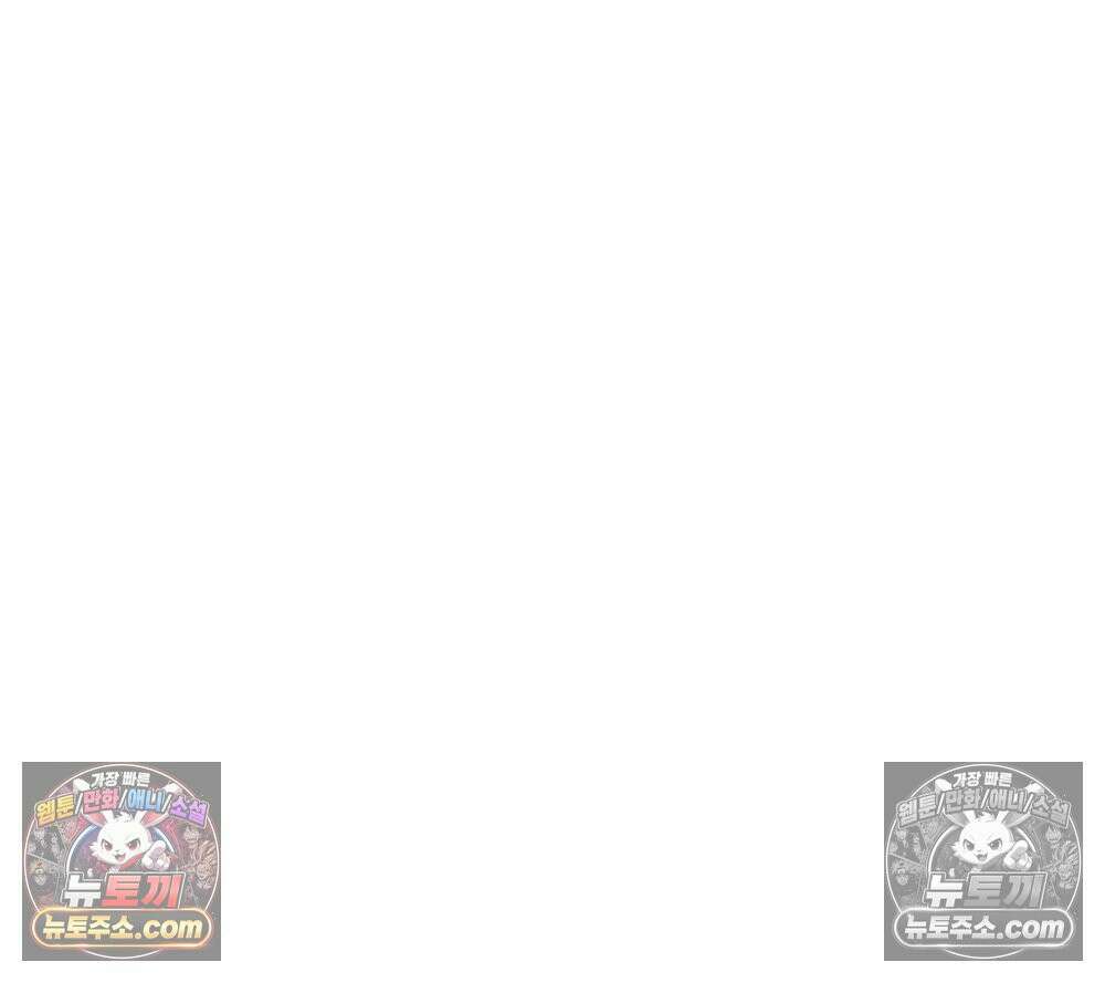 무지개다리 파수꾼 185화 108
