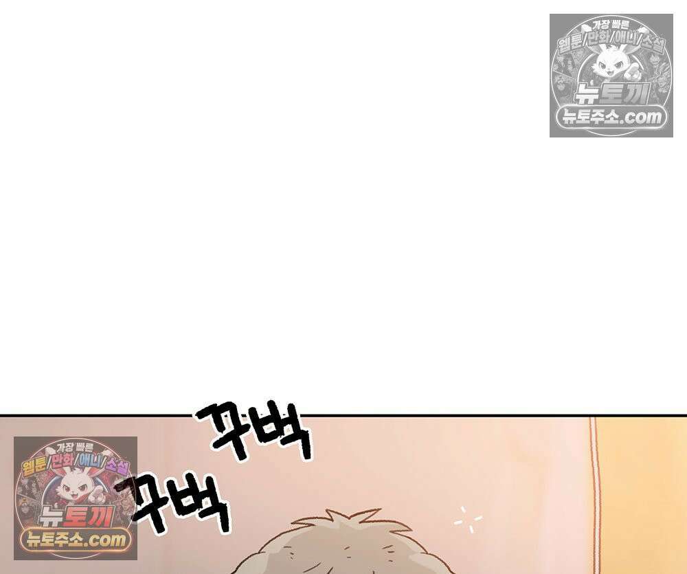무지개다리 파수꾼 185화 111