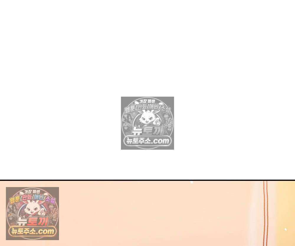 무지개다리 파수꾼 185화 116