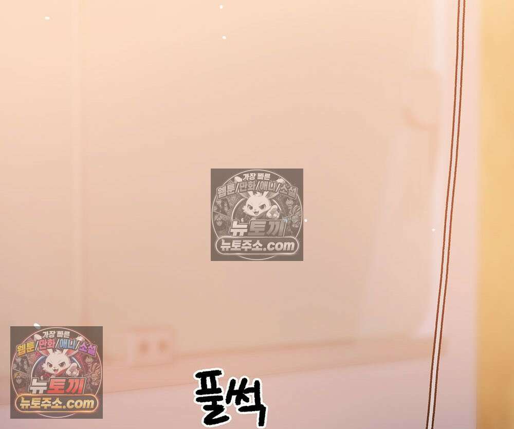 무지개다리 파수꾼 185화 117
