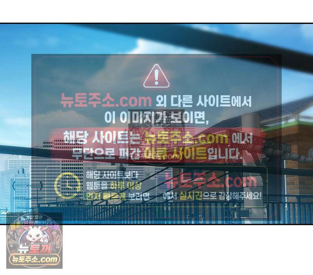 무지개다리 파수꾼 190화 14