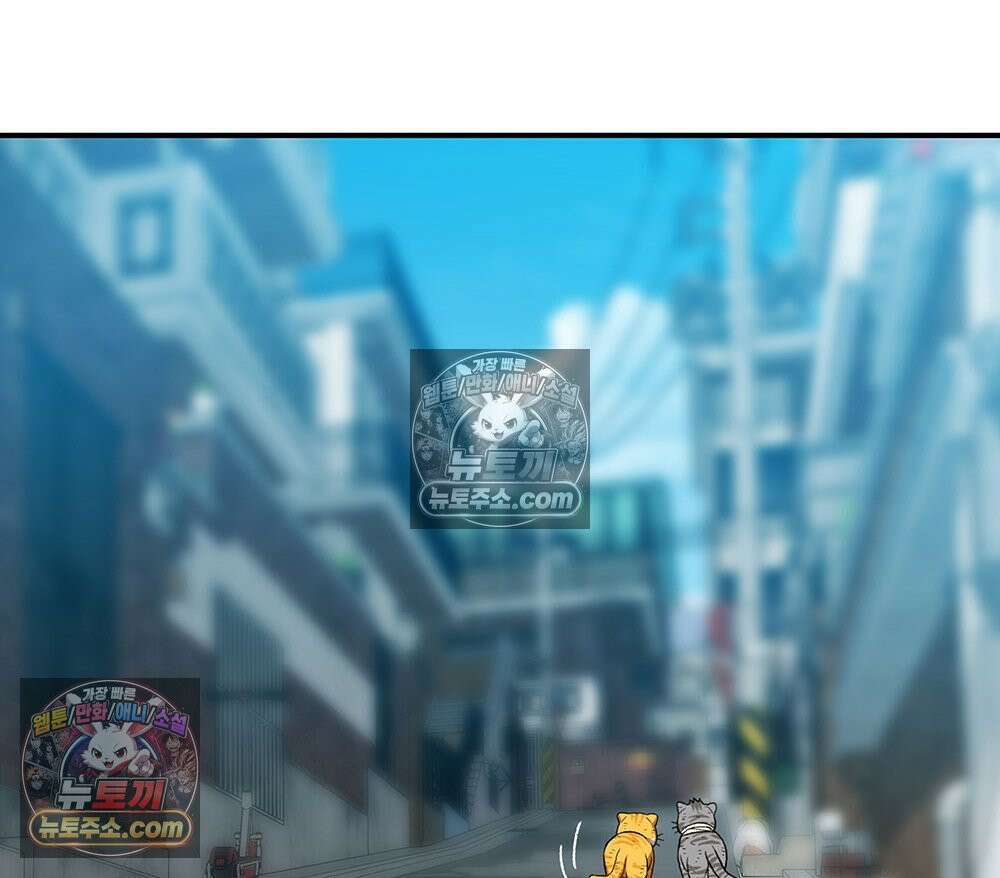 무지개다리 파수꾼 190화 15