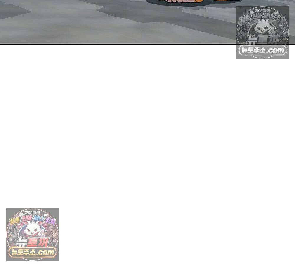 무지개다리 파수꾼 190화 30