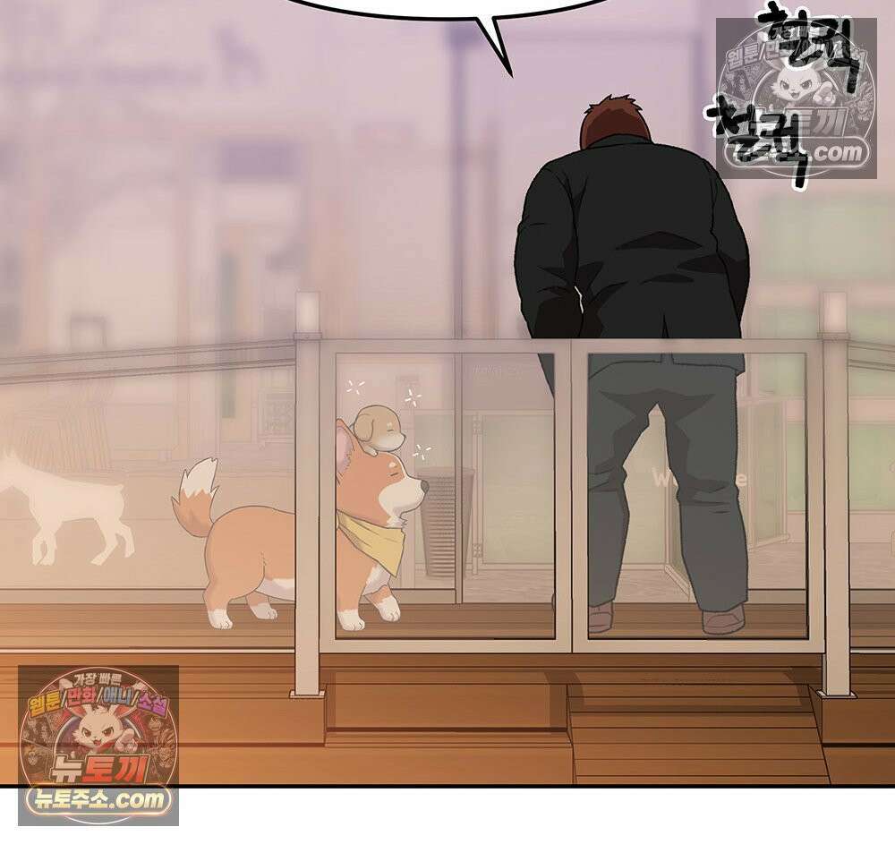 무지개다리 파수꾼 190화 36