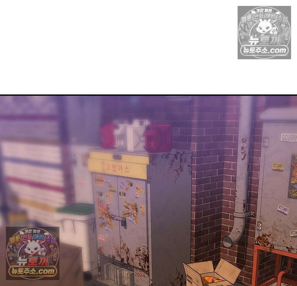 무지개다리 파수꾼 190화 43