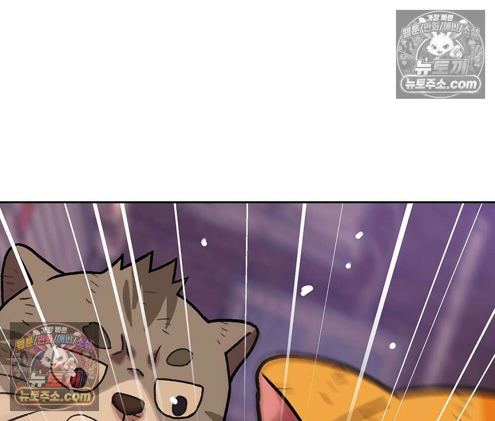 무지개다리 파수꾼 190화 61