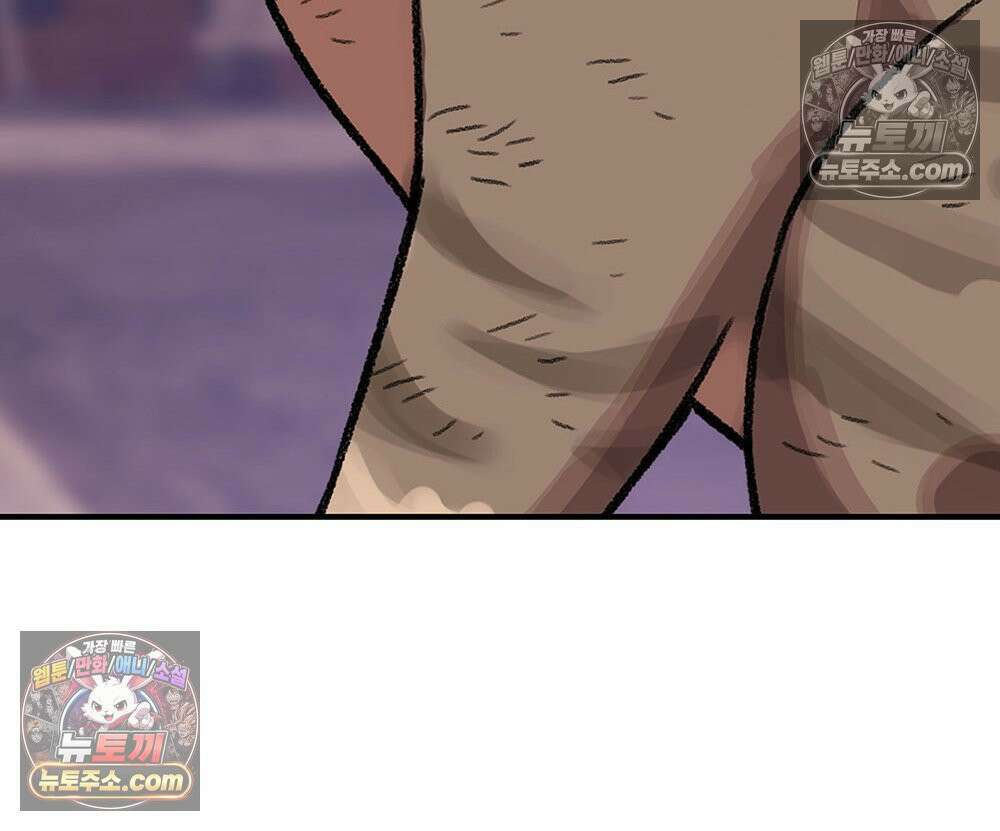 무지개다리 파수꾼 190화 74