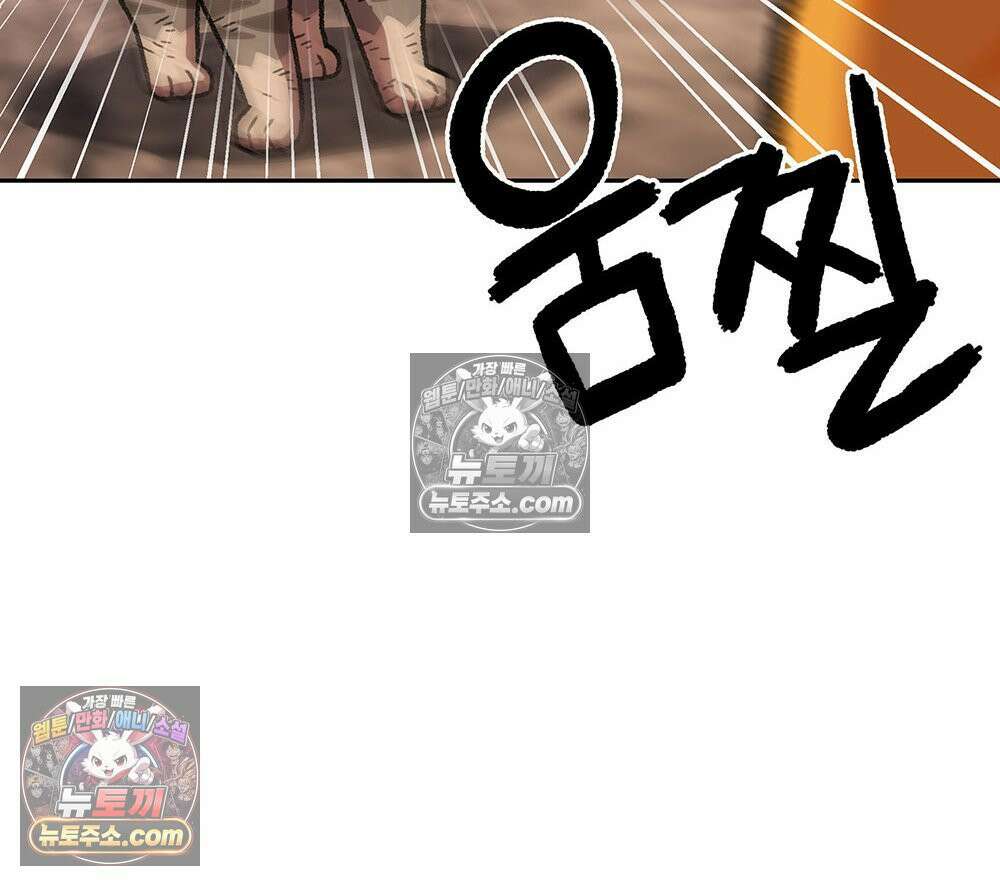 무지개다리 파수꾼 190화 79