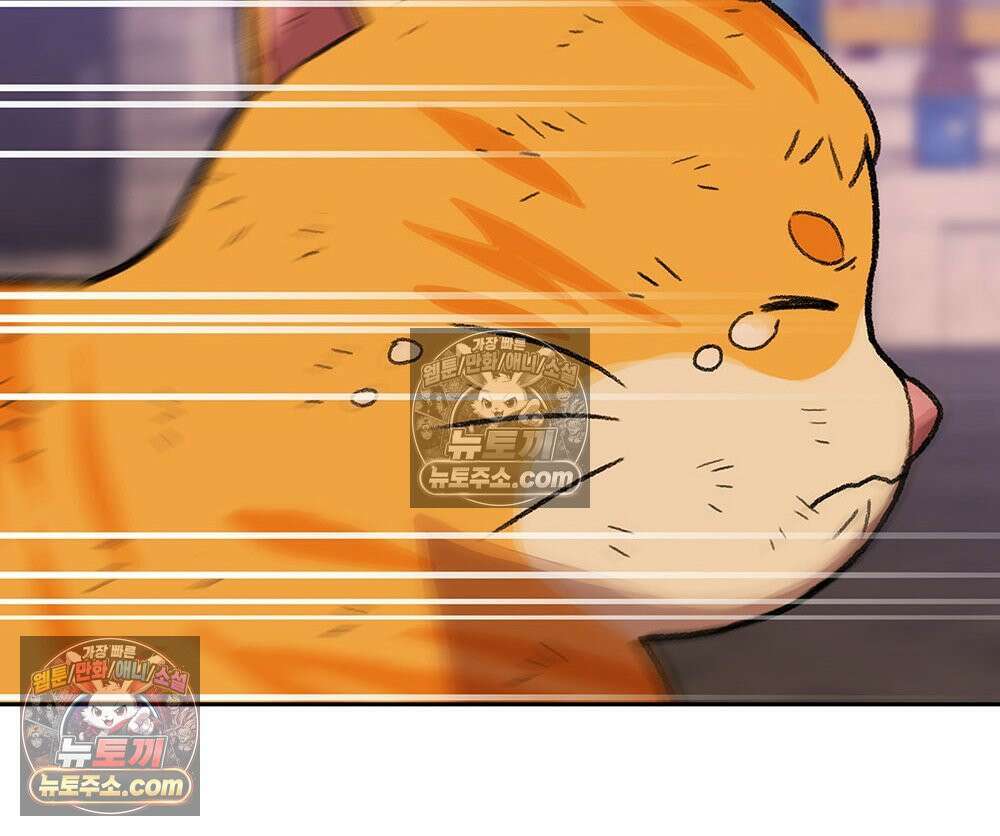 무지개다리 파수꾼 190화 88