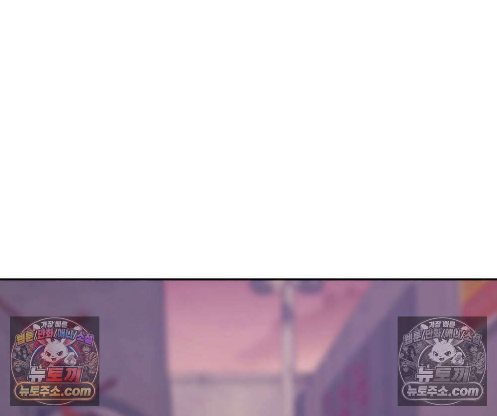무지개다리 파수꾼 190화 89