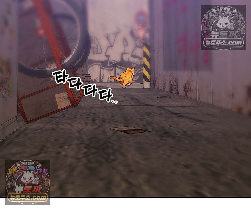 무지개다리 파수꾼 190화 90
