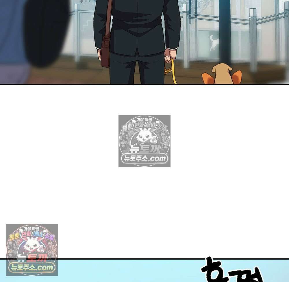 무지개다리 파수꾼 190화 96