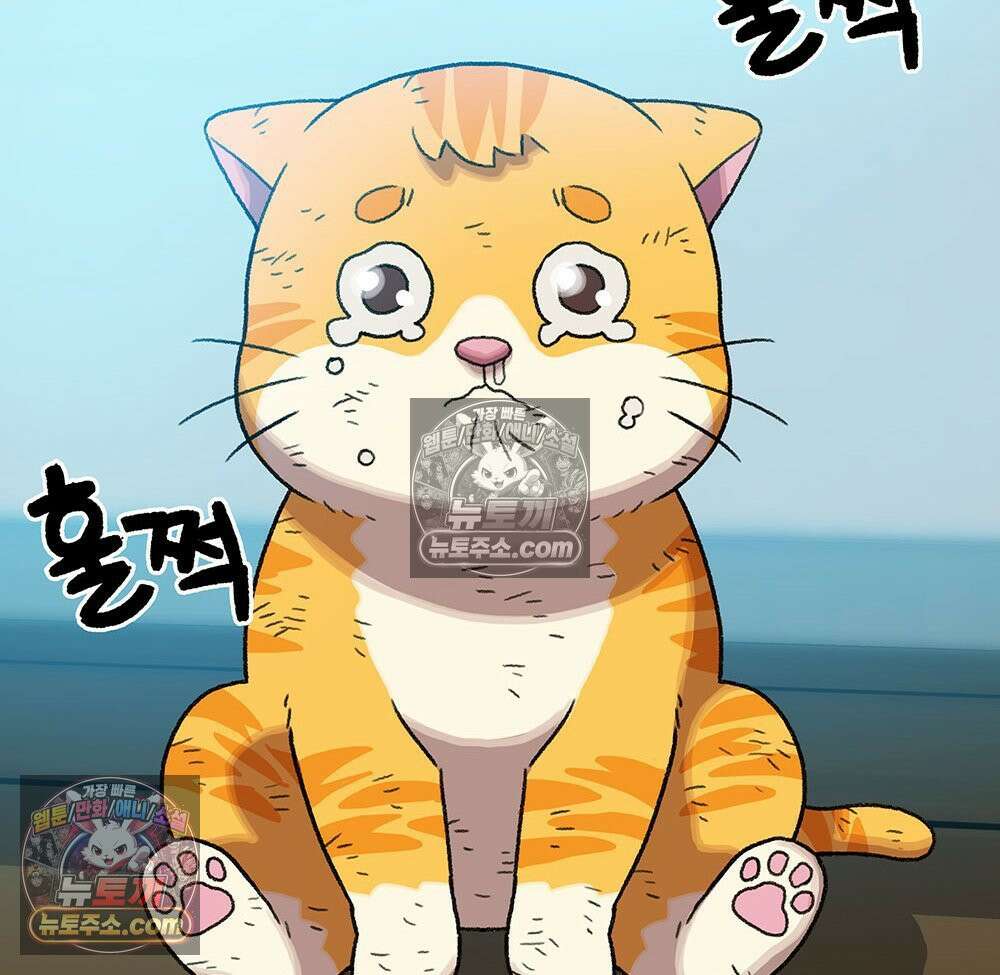 무지개다리 파수꾼 190화 97