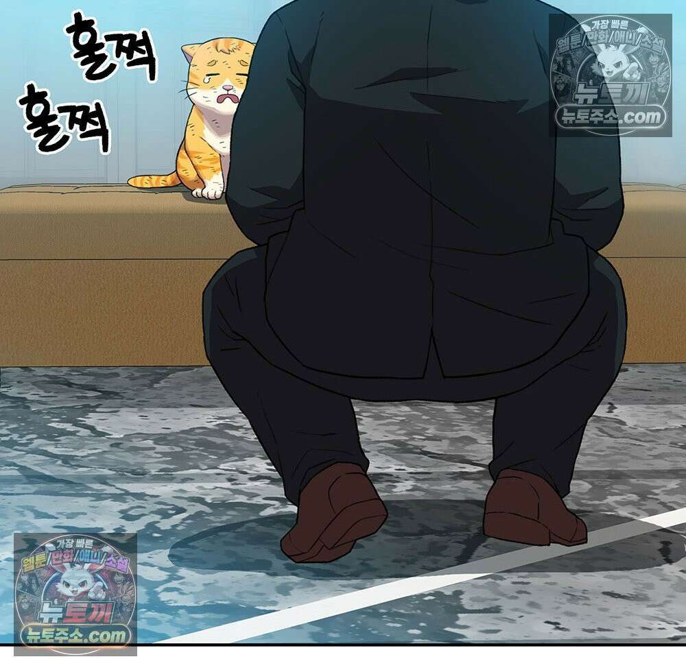 무지개다리 파수꾼 190화 102