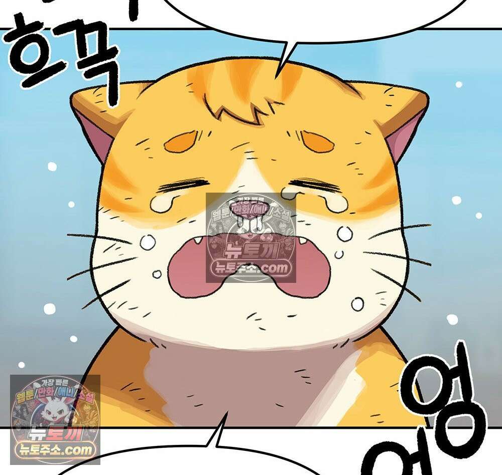 무지개다리 파수꾼 190화 104