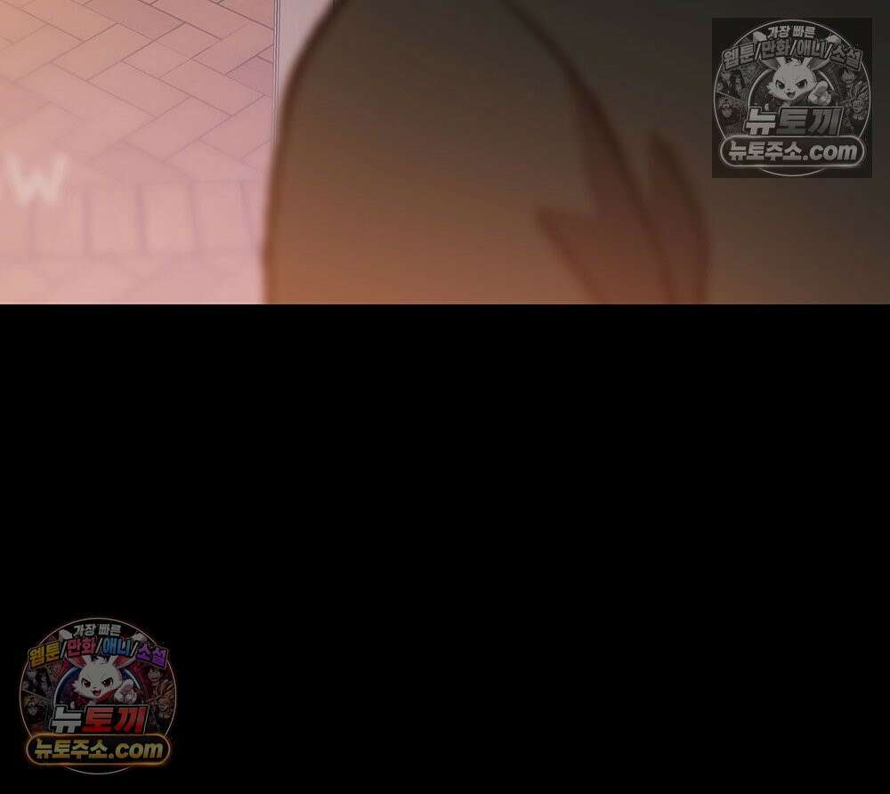 무지개다리 파수꾼 190화 116