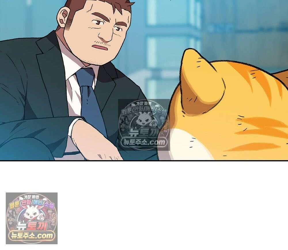 무지개다리 파수꾼 190화 128