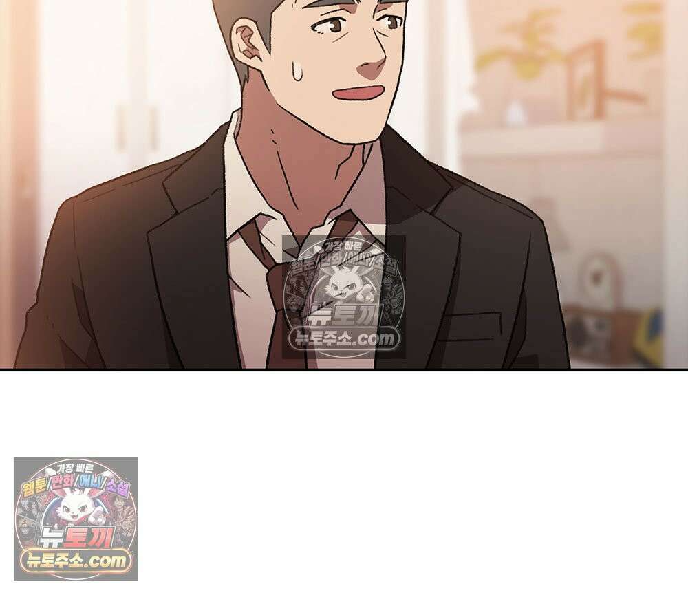 무지개다리 파수꾼 194화 12