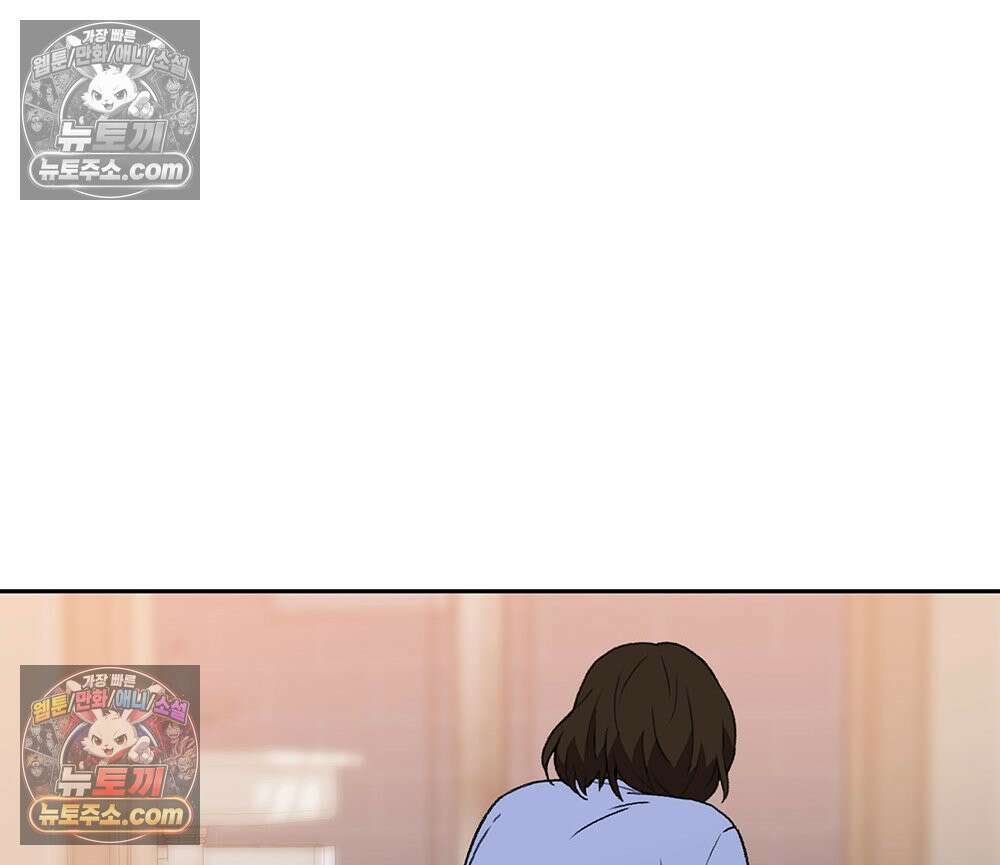 무지개다리 파수꾼 194화 13