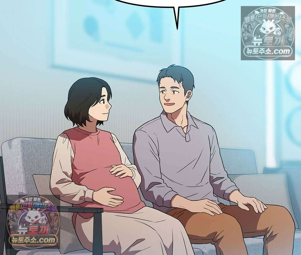 무지개다리 파수꾼 194화 22