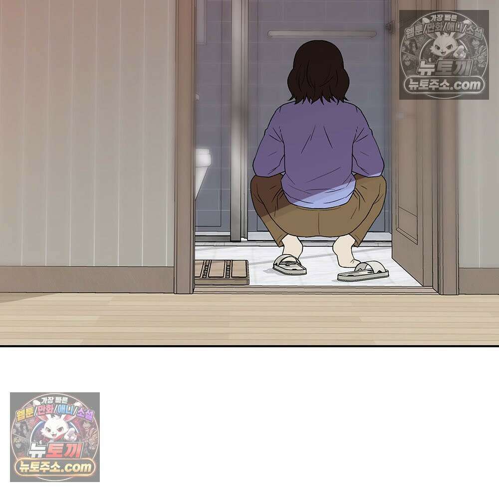 무지개다리 파수꾼 194화 41