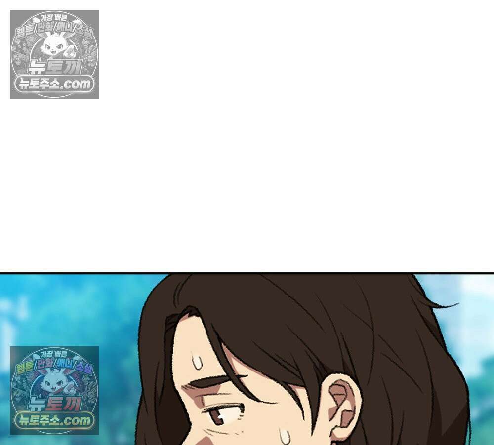 무지개다리 파수꾼 194화 48