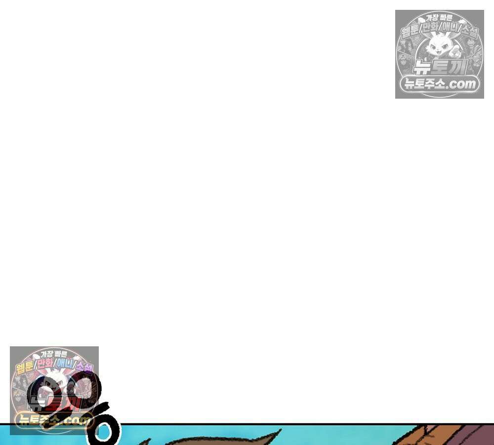 무지개다리 파수꾼 194화 51