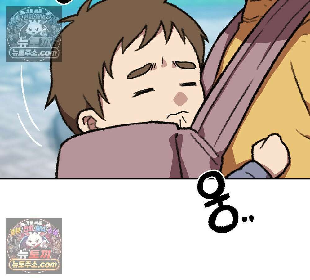 무지개다리 파수꾼 194화 52