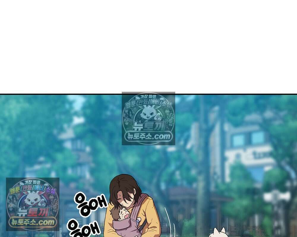 무지개다리 파수꾼 194화 77