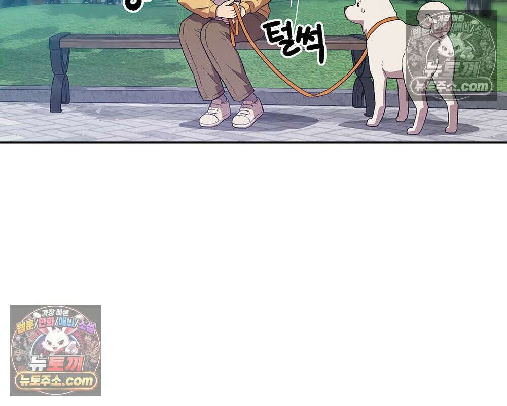 무지개다리 파수꾼 194화 78