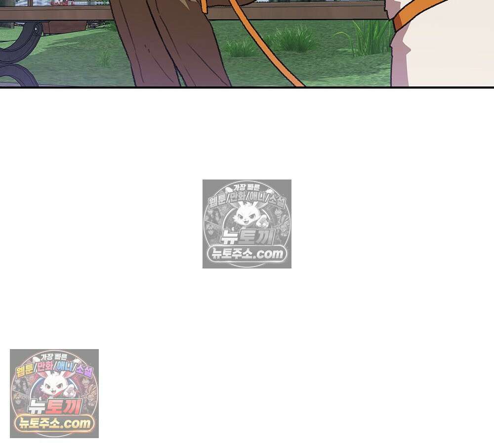 무지개다리 파수꾼 194화 89