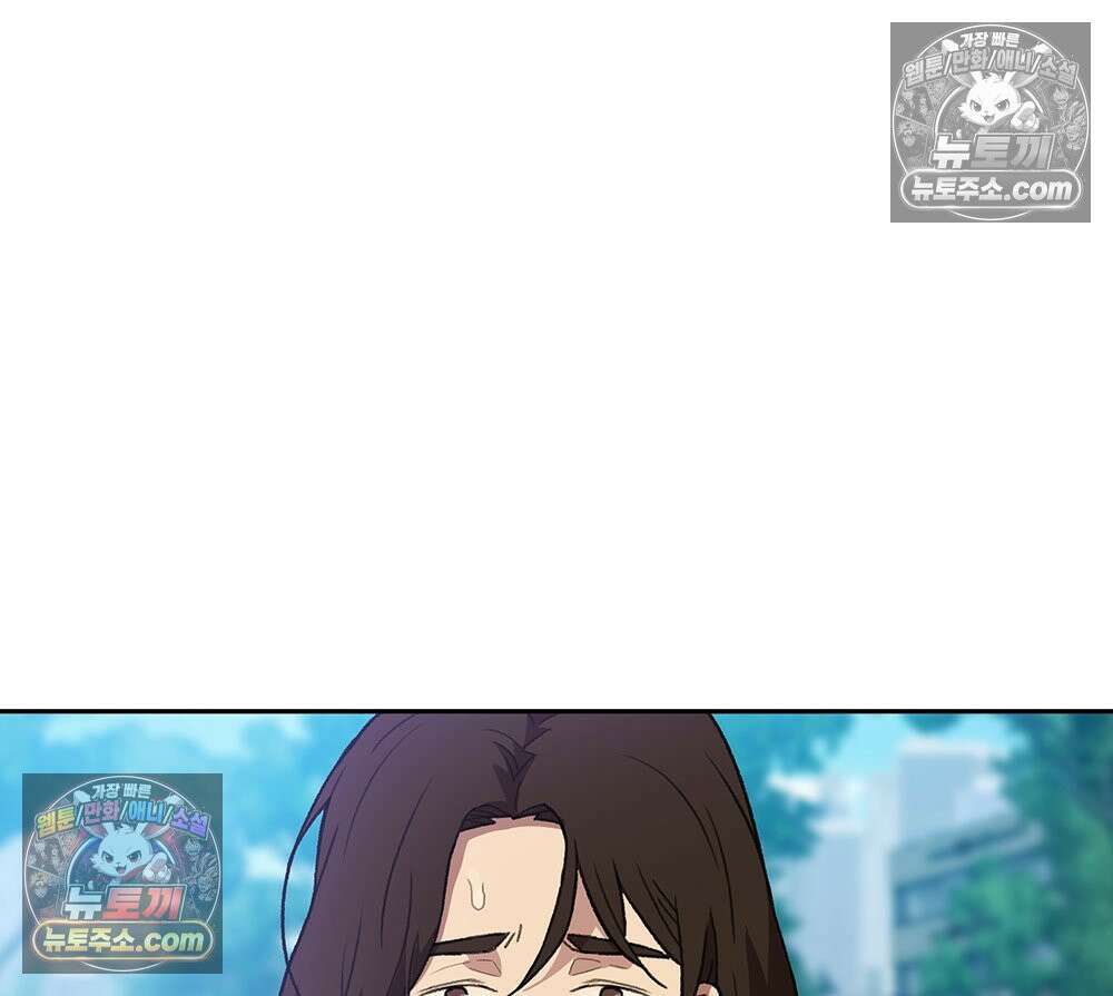 무지개다리 파수꾼 194화 95