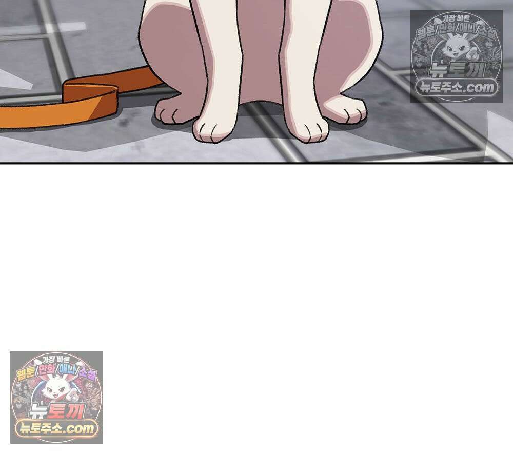 무지개다리 파수꾼 194화 101